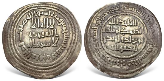 Ancient Coins - Islamic Umayyad, Yazid II bin 'Abd al-Malik, يزيد بن عبد الملك‎ (101-105 AH) AR Dirham. Rare