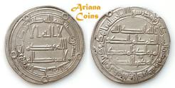 Ancient Coins - Umayyad temp, Hisham هشام بن عبد الملك ‎ (105-125h), Silver Dirham. Wasit 123h 