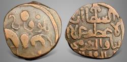 Ancient Coins - Islamic, Khwarizm Shahs. 'Ala al-Din Muhammad علاء الدين محمد بن التكش(AH 596-617 / AD 1200-1220). BI Jital.