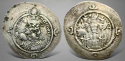 Ancient Coins - Sasanian Kings. Ardashir III (اردشیر سوم) AD 628-630. AR Drachm. On the Throne at the age of 7