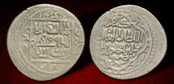 Ancient Coins - Great Mongols, Ilkhanids, Sulayman Khan (AH 739-746 / AD 1339-1346). AR 6 dirhams.