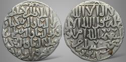 Ancient Coins - Seljuq of Rum, The Three Brothers (1249-1257 AD / 647-655 AH) AR dirham.