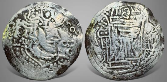 Ancient Coins - Hunnic Tribes, Uncertain. Tobazini and his successors.( Circa 420-475 AD). AR Drachm