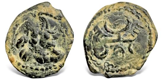 Ancient Coins - Hunnic Tribes, Alchon Huns, Uncertain king. (Circa 4th-5th century AD) AE Unit. Very Rare