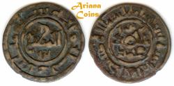 Ancient Coins - Islamic Saffarid, Ahmad b Muhammad (احمد بن محمد AH 311-352), AE Fals. 330AH. Rare this nice.