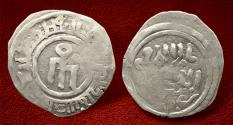 Ancient Coins - Great Mongols (Chingizid), Circa 603-670 Anonymous ruler, (640s-660s) Type A, Imil AR Dirham.