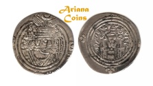Ancient Coins -  Islamic, Arab Sasanian Ubayd Allah bin Ziyad عبيد الله بن زياد ‎(54-64h) AR drachm.