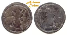 Ancient Coins - Sasanian Kings, Shahpur II. AD 309-379. AR Drachm. Rare mint-signed issue.