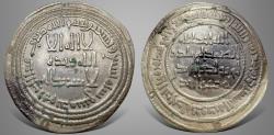 Ancient Coins - Islamic, Umayyad, Umar II bin Abdul Aziz عمر بن عبدالعزيز, (99-101 AH / 717-720 AD) AR Dirham.