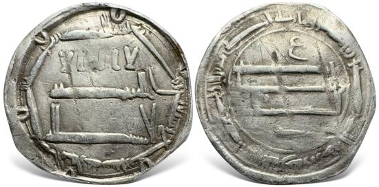 Ancient Coins - Islamic Abbasid Harun al-Rashid هارون الرشيد ( AH 170-193/786-809 AD), AR dirham. RR