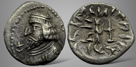 Ancient Coins - Kings of Persis, Vahsir (Oxathres). (Circa 1st century BC). AR Hemidrachm. Superb example RRR with star-in-crescent