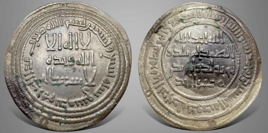 Ancient Coins - Islamic, Umayyad, Umar II bin Abdul Aziz عمر بن عبدالعزيز, (99-101 AH / 717-720 AD) AR Dirham.