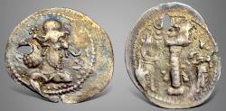 Ancient Coins - Sasanian Kings, Shapur II. (309-379 AD). AR Obol. Extremely Rare.