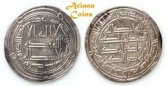 Ancient Coins - Umayyad temp, Hisham هشام بن عبد الملك ‎ (105-125h), Silver Dirham. Wasit 122h 