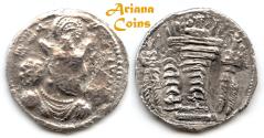 Ancient Coins - Sasanian Kings Shahpur II. AD 309-379. AR Drachm. Rare