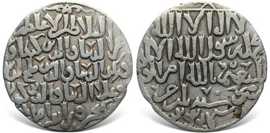 Ancient Coins - Seljuq of Rum, The Three Brothers (1249-1257 AD / 647-655 AH) AR dirham.