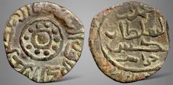 Ancient Coins - Islamic, Khwarizmshahs. 'Ala al-Din Muhammad علاء الدين محمد بن التكش(AH 596-617). AE Jital. RRR