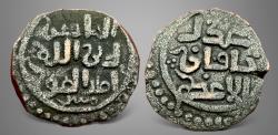 Ancient Coins - Great Mongols, Chingiz Khan, Temujin 鐵木真. (AH 602-624 / AD 1206-1227). AE Jital. Rare with 3 dots.