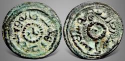 Ancient Coins - Islamic, Umayyad, al-Walid I, الوليد بن عبد الملك‎ (86-96 AH) AE Fals. Superb Example. 1 in 1000s