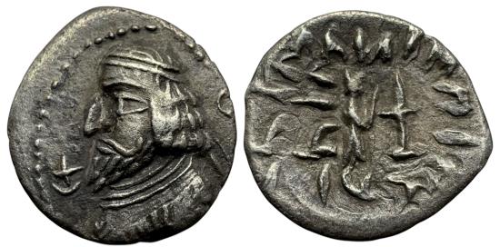 Ancient Coins - Kings of Persis, Vahsir (Oxathres). (Circa 1st century BC). AR Hemidrachm. Superb example RRR with star-in-crescent