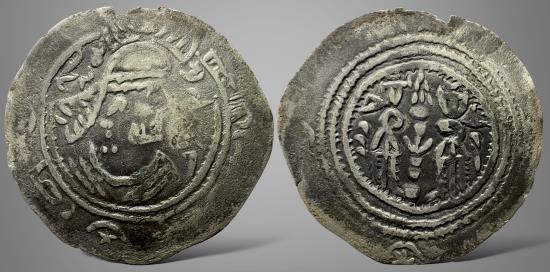 Ancient Coins - Arab Sasanian, Eastern Sistan Series, Rida رضا (Probably AH 153s / AD 780s), AR drachm. Very Rare
