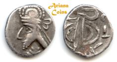 Ancient Coins - Kings of Persis, Uncertain king II. Late 1st century AD. AR Diobol.