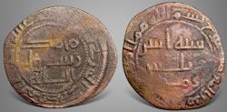 Ancient Coins - Islamic, Abbasid Revolutionary. Anonymous, 'Abd Allah, as caliphah, AE Fals. Extremely Rare RRR