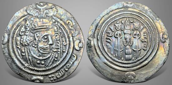 Ancient Coins - Arab Sasanian, Ubayd Allah bin Ziyad عبيد الله بن زياد ‎(54-64 AH) AR drachm. Very Rare
