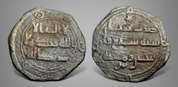 Ancient Coins - Islamic Abbasid (AH 132-656 / 750-1258 AD). Early Post-Reform anonymous. AE fals. Very good example