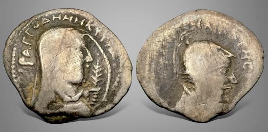 Ancient Coins - Indo-Parthians, Sacaraucae, Tanlis Mardates with Queen Raggodeme (Circa 1st Century BC) AR Drachm.