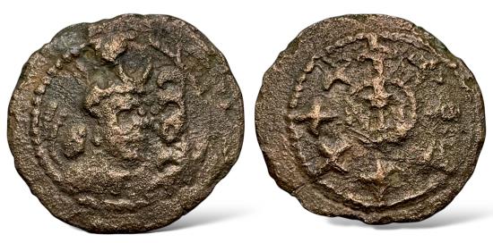 Ancient Coins - Sasanian Kings. Yazdgird or Yazdgard I. (AD 399-420). AE unit. Extremely Rare