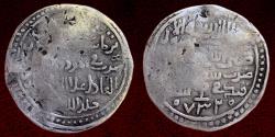 Ancient Coins - Islamic Great Mongols, Chaghatayid Khans. Sanjar (AH731-734 / AD1330-1333.) Subordinate ruler at Samarqand.