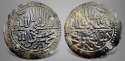 Ancient Coins - Islamic, Mughal Empire Type. possibly Zahir al-Din Babar, (899-937 AH / 1493-1530 AD). AE Bracteate.