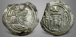 Ancient Coins - Sasanian Kings. Shapur III. (AD 383-388). AR Drachm. Special Crown makes it Extremely rare.