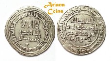Ancient Coins - Umayyad  temp, Hisham 105-125 AH, Silver Dirham, Dimashq, 121h.
