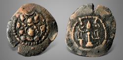 Ancient Coins - Sasanian Kings. Peroz or Firoz I. AD 457-484. AE Obol. An Excellent example. Very Rare