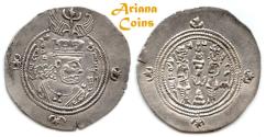 Ancient Coins - SASANIAN KINGS. Khusru (Husrav) II. 590-628 AD. AR Drachm. SK (Sakistan) RY 37. Very rare type & mint.