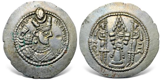 Ancient Coins - Sasanian Kings, Varhran or Bahram V (420-438 AD). AR Drachm.