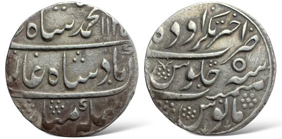 Ancient Coins - India, Mughal Empire, Princely States, Muhammad Shah. (1135-1151 AH/ 1719-1748 AD). AR Rupee. RRR