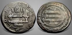 Ancient Coins - Islamic, Abbasid, al-Ma'mun المأمون (218-194 AH) AE Fals. Makka 204AH RRRR