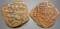Ancient Coins - Islamic, Ilkhanid, Baydu (694AH), AE Fals. Very Rare.