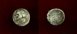 Ancient Coins - Kings of Persis, Vahsir (Oxathres). 1st century BC. AR Hemidrachm.