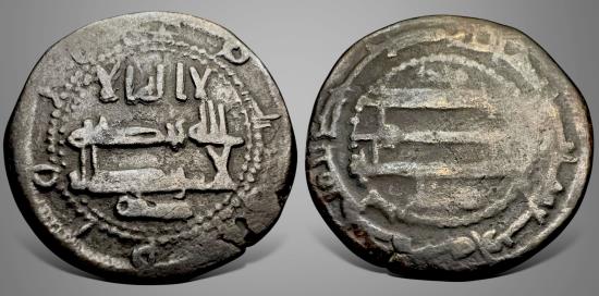 Ancient Coins - Islamic, Abbasid, al-Ma'mun المأمون (218-194 AH) AE Fals. Makka 204AH RRRR