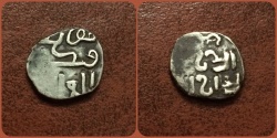 Ancient Coins - Great Mongols, Great Khans. Mongke Khan. AH 649-658 / AD 1251-1260. AR Dirham. 