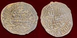 Ancient Coins - Islamic, India, Mughal Empire. Zahir al-Din Muhammad Babur 899-937 AH, AR shahrukhi. Rare