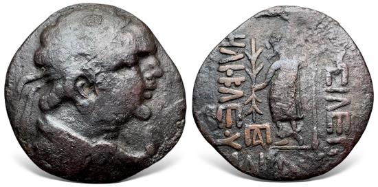 Ancient Coins - India, Kushan, Yueh-Chi. Anonymous, imitating Heliokles I of Baktria. (Circa 1st century BC) AE Tetradrachm.