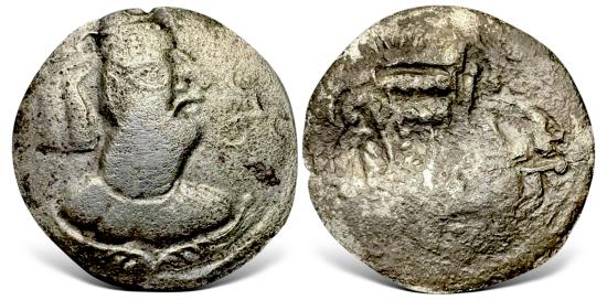 Ancient Coins - Hunnic Tribes, Alchon Huns, Khingila. (Circa 440-490 AD). AR Drachm