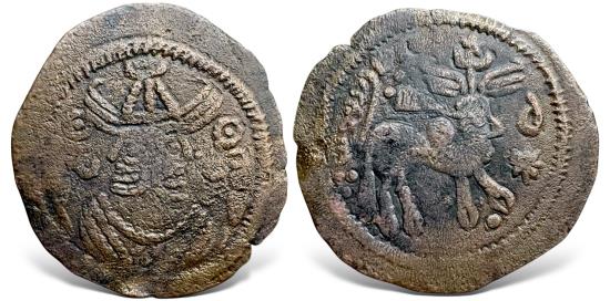 Ancient Coins - Islamic, Arab Sasanianm, Anonymous, (Umayyad Caliphate AH 65-86/ AD 685-705). Abzay. AE Pashiz. Good example