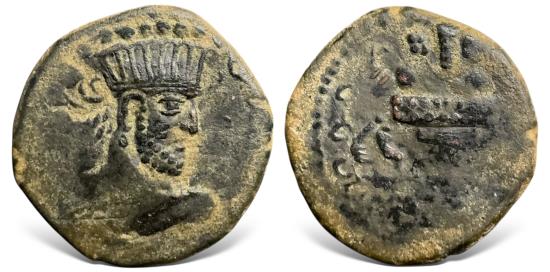Ancient Coins - Kushano-Sasanians, Peroz I Kushanshah. (Circa 260-290 AD). AE Unit. Very Rare