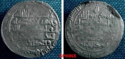 Ancient Coins - 819RLS)  BUWEYHID, SAMSAM AL-DAWLA ABU KALINJAR, AS RULER IN FARS AND KIRMAN ( 380-388 AH /  990-998 ) AR DIRHAM, STRUCK AT SHIRAZ IN 382 AH; W/ HIS NAME ABU KALINJAR, ALBUM 1570.1